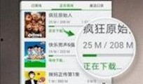 宝贝娱乐爆料视频下载,热门爆料视频下载攻略