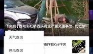 视频爆料有奖吗,揭秘网络奖金背后的秘密