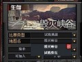 cf最新战令爆料