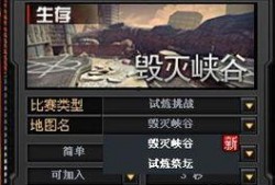cf最新战令爆料