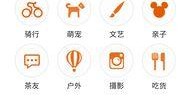 上虞新闻爆料网