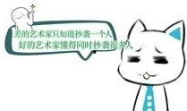 教科书插图爆料视频,揭秘历史瞬间背后的真实故事
