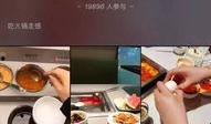 餐饮爆料视频,视频爆料揭示行业真相