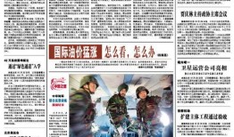 永州市新闻线索爆料总群,最新热点事件追踪报道