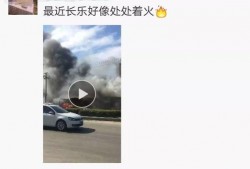 附近爆料视频网站大全免费,免费爆料视频网站大全大汇总