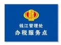 钱江最新爆料消息,揭秘最新热点事件内幕