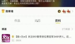 吃瓜今日爆料最新视频在线观看