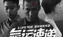 命运速递在线观看,命运交织的青春冒险之旅