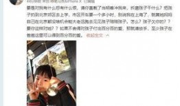 何磊最新爆料视频大全,揭秘幕后真相与精彩瞬间