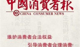 热点新闻爆料国内新闻,国内最新热点新闻背后的真相与影响