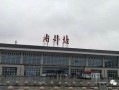 晋城火车站爆料视频,揭秘车站新动态与旅客心声