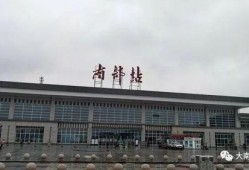 晋城火车站爆料视频,揭秘车站新动态与旅客心声