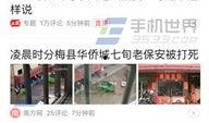 今日头条黄生爆料,揭秘行业黑幕，引发热议