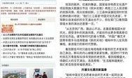 关于明星的爆料新闻报道,明星爆料新闻揭秘幕后真相