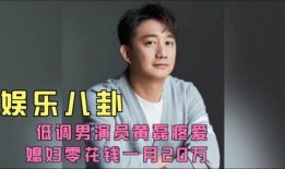 娱乐八卦爆料男艺人,神秘男星背后的惊人真相