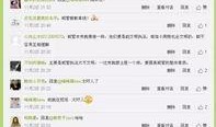 临汾头条最新爆料曝光,重大事件背后真相曝光！