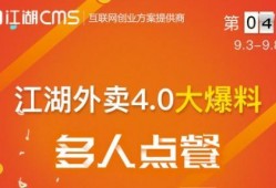 云南昆明外卖爆料视频大全