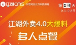 云南昆明外卖爆料视频大全