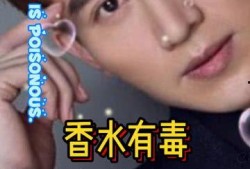 在线观看香水有毒,一场关于爱情与欲望的视觉盛宴