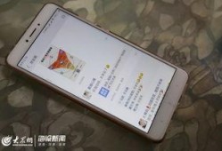 日照新闻网爆料