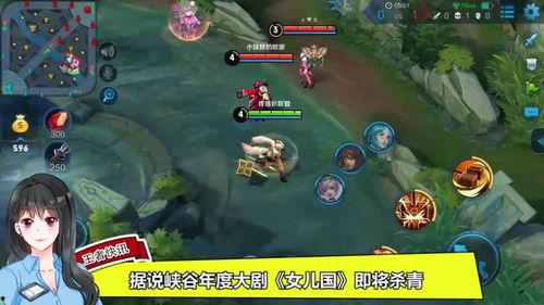 小乔吃瓜娱乐的作品