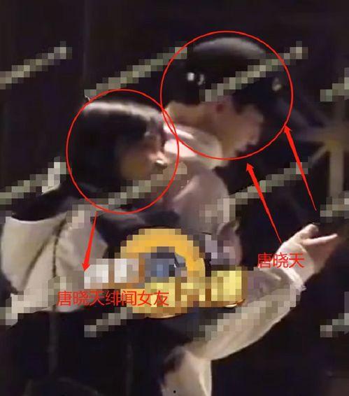 娱乐吃瓜唐晓天是谁